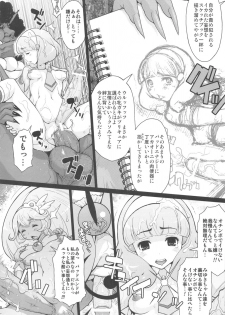 (Futaket 8) [DANGEROUS THOUGHTS (Kiken Shisou, Musabetsu Bakugeki)] KI-ArTS:01 (Smile Precure!) - page 9