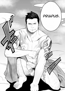 [Mentaiko (Itto)] Priapus [English] [Digital] - page 4