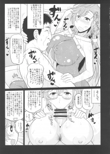 (COMIC1☆6) [Great Canyon (Deep Valley)] Ano Bokura no Akogare no Ichika Senpai ga Debuota Oyaji ni Damasarete SEX Matsuri! Kyou mo Matagura o Hiraite Kimomen Seishi no Tanetsuke o Matteru. (A - page 12