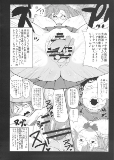 (COMIC1☆6) [Great Canyon (Deep Valley)] Ano Bokura no Akogare no Ichika Senpai ga Debuota Oyaji ni Damasarete SEX Matsuri! Kyou mo Matagura o Hiraite Kimomen Seishi no Tanetsuke o Matteru. (A - page 9