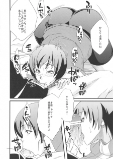(COMIC1☆6) [Karakishi Youhei-dan Shinga (Sahara Wataru)] Level Up Shita zoyo!! (Persona 4) - page 8