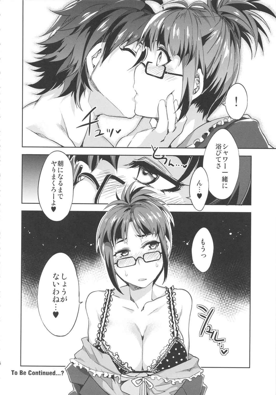 (COMIC1☆6) [Alice no Takarabako (Mizuryu Kei)] THE ANiMALM@STER Ryuuguu Komachi (THE IDOLM@STER) page 23 full