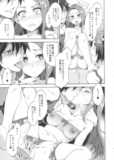 (COMIC1☆6) [Alice no Takarabako (Mizuryu Kei)] THE ANiMALM@STER Ryuuguu Komachi (THE IDOLM@STER) - page 10