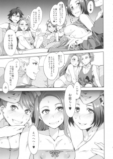 (COMIC1☆6) [Alice no Takarabako (Mizuryu Kei)] THE ANiMALM@STER Ryuuguu Komachi (THE IDOLM@STER) - page 12