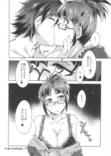 (COMIC1☆6) [Alice no Takarabako (Mizuryu Kei)] THE ANiMALM@STER Ryuuguu Komachi (THE IDOLM@STER) - page 23