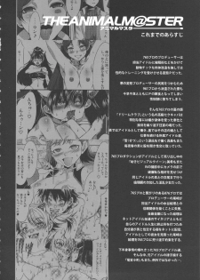 (COMIC1☆6) [Alice no Takarabako (Mizuryu Kei)] THE ANiMALM@STER Ryuuguu Komachi (THE IDOLM@STER) - page 3