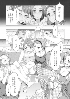(COMIC1☆6) [Alice no Takarabako (Mizuryu Kei)] THE ANiMALM@STER Ryuuguu Komachi (THE IDOLM@STER) - page 4