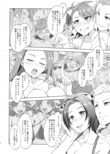 (COMIC1☆6) [Alice no Takarabako (Mizuryu Kei)] THE ANiMALM@STER Ryuuguu Komachi (THE IDOLM@STER) - page 9