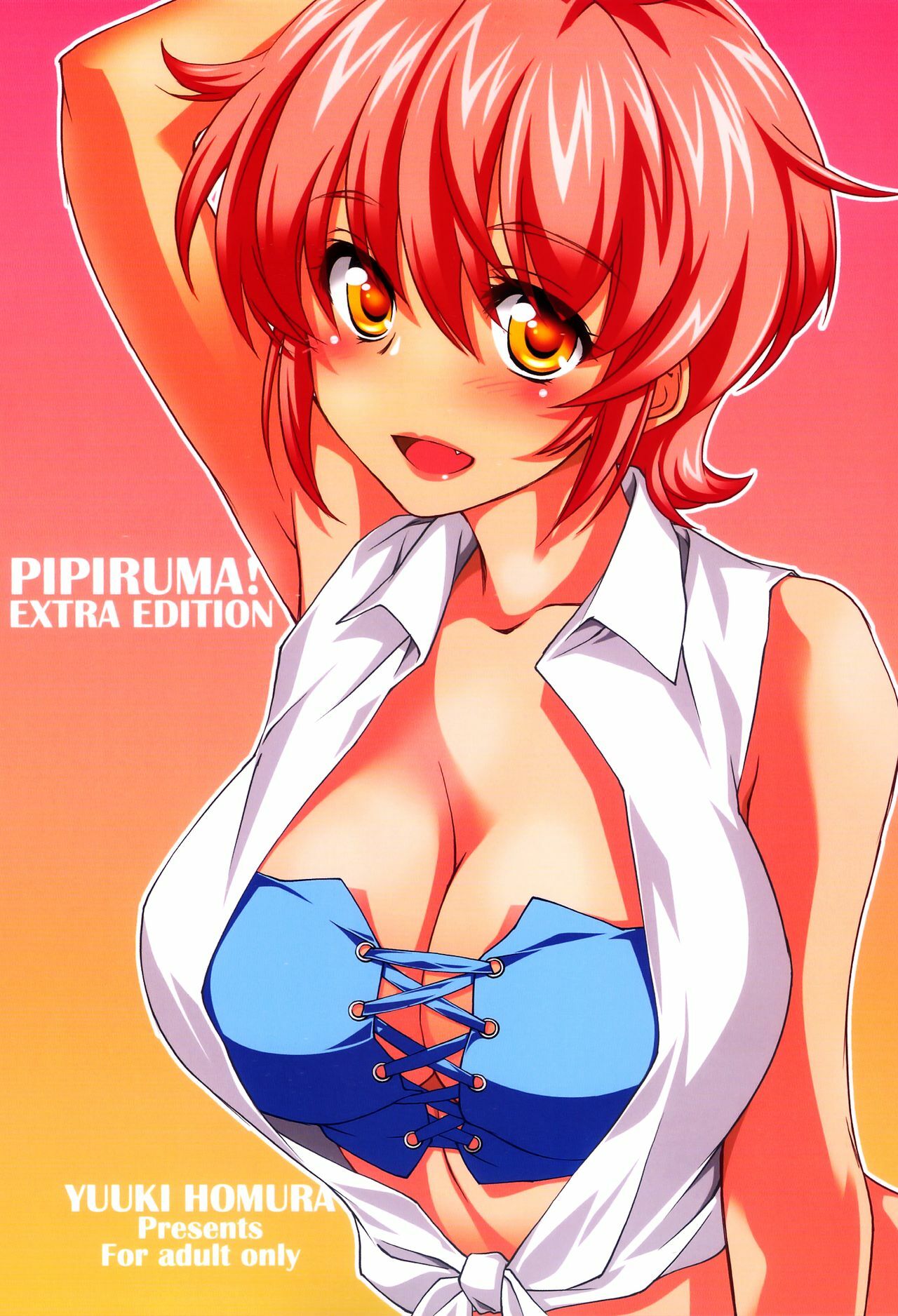 (C81) [Homura's R Comics (Yuuki Homura)] Pipiruma! Extra Edition - Doki Doki Summer Vacation page 1 full