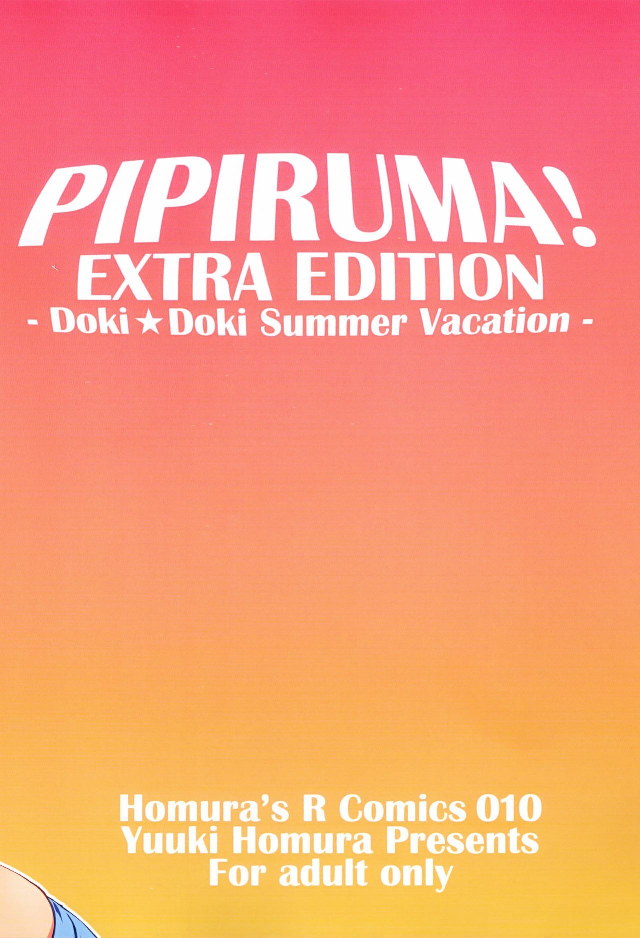 (C81) [Homura's R Comics (Yuuki Homura)] Pipiruma! Extra Edition - Doki Doki Summer Vacation page 2 full