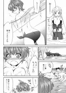 (C81) [Homura's R Comics (Yuuki Homura)] Pipiruma! Extra Edition - Doki Doki Summer Vacation - page 10