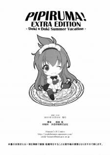 (C81) [Homura's R Comics (Yuuki Homura)] Pipiruma! Extra Edition - Doki Doki Summer Vacation - page 26