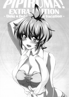 (C81) [Homura's R Comics (Yuuki Homura)] Pipiruma! Extra Edition - Doki Doki Summer Vacation - page 3