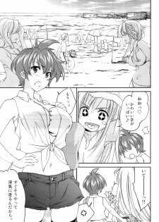 (C81) [Homura's R Comics (Yuuki Homura)] Pipiruma! Extra Edition - Doki Doki Summer Vacation - page 5