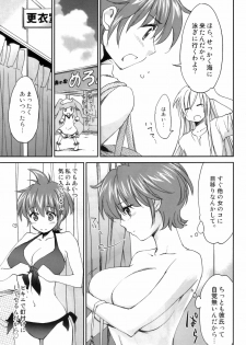 (C81) [Homura's R Comics (Yuuki Homura)] Pipiruma! Extra Edition - Doki Doki Summer Vacation - page 7