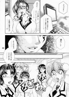 (C81) [Madam Project] Futanari M Onna Kyoushi ~ Takagi Miho ~ 2 - page 21