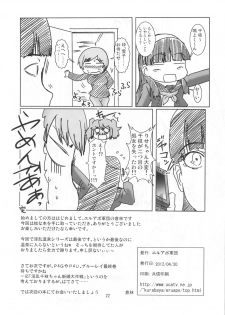 (COMIC1☆6) [Eruapo Gundan (Kurabayashi)] Inran Chie-chan Onsen Daisakusen! 4 (Persona 4) - page 21