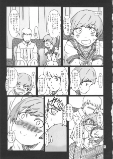 (COMIC1☆6) [Eruapo Gundan (Kurabayashi)] Inran Chie-chan Onsen Daisakusen! 4 (Persona 4) - page 4