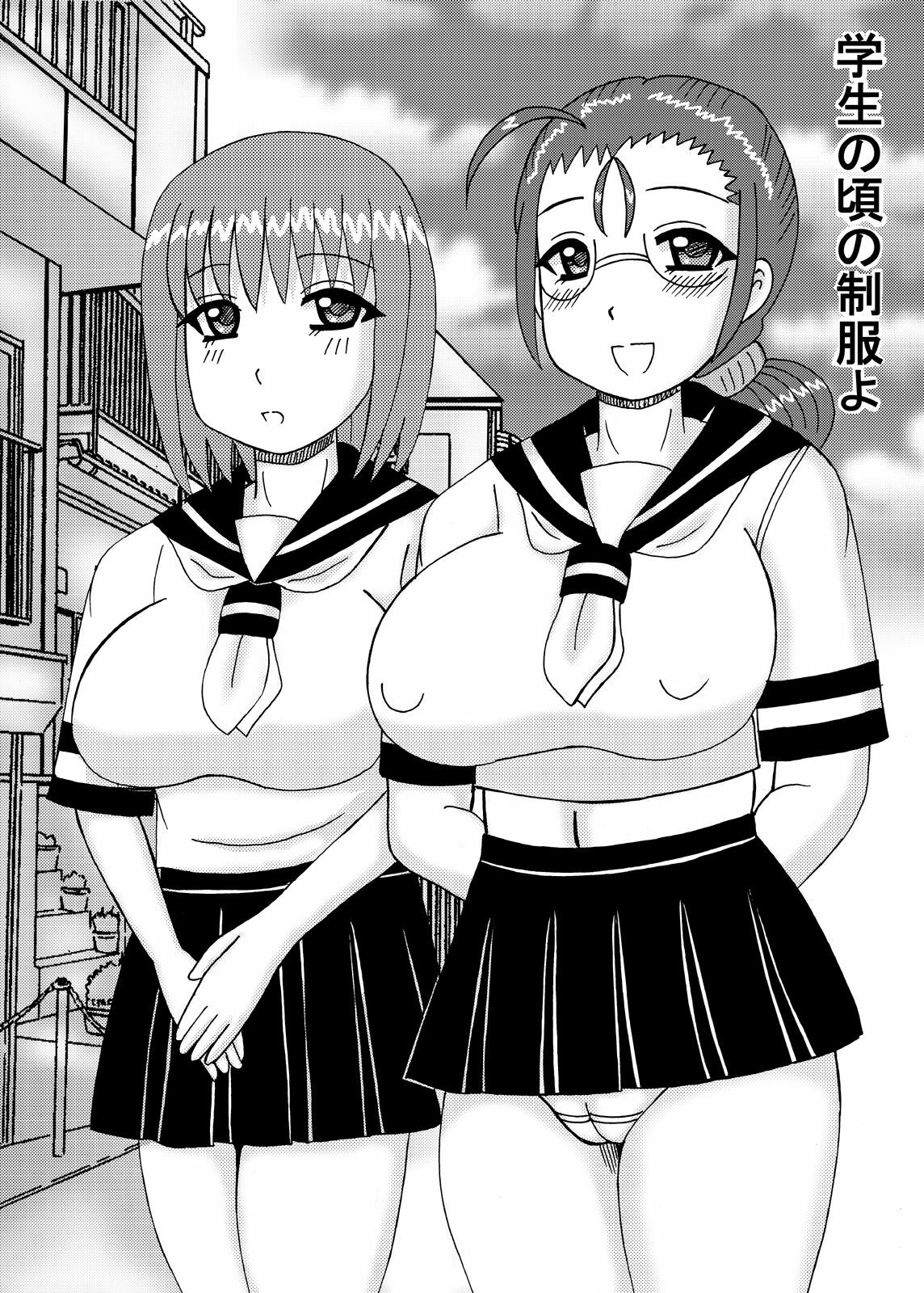 [Neko Melonya (Kurokawa Ryu)] Inran Jukujo no Kakuchou Inbu page 19 full