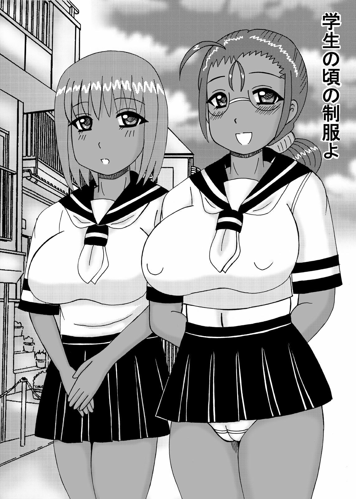 [Neko Melonya (Kurokawa Ryu)] Inran Jukujo no Kakuchou Inbu page 45 full