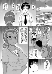 [Neko Melonya (Kurokawa Ryu)] Inran Jukujo no Kakuchou Inbu - page 29