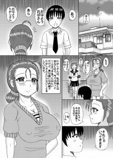 [Neko Melonya (Kurokawa Ryu)] Inran Jukujo no Kakuchou Inbu - page 3