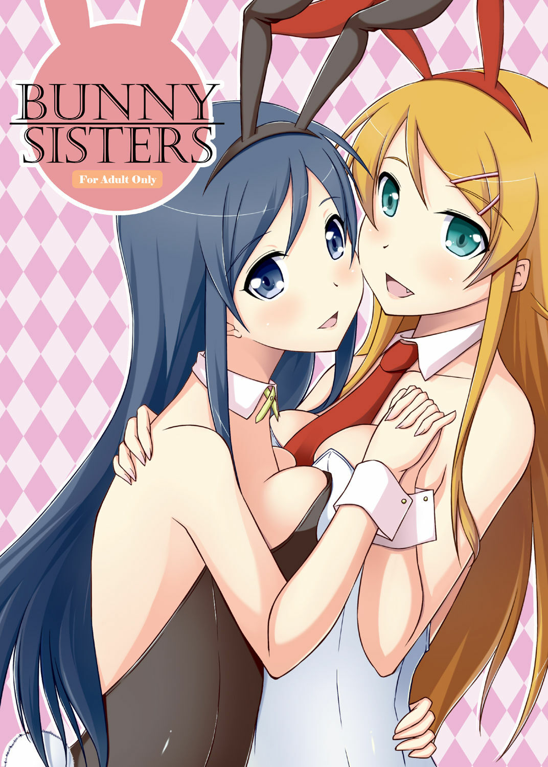 [ArcS (Sakura Yuu)] BUNNY SISTERS (Ore no Imouto ga Konna ni Kawaii Wake ga Nai) [Digital] page 1 full