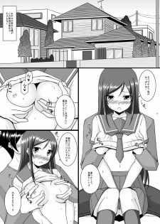 [ArcS (Sakura Yuu)] BUNNY SISTERS (Ore no Imouto ga Konna ni Kawaii Wake ga Nai) [Digital] - page 10