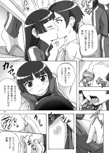 [Assemblink (Suzuka Sakito)] Inbyou - Lewd Cat - (Ore no Imouto ga Konna ni Kawaii Wake ga Nai) [Digital] - page 10