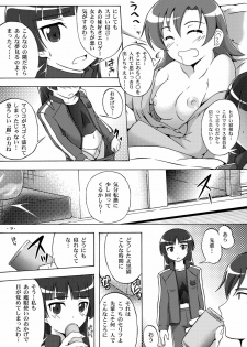 [Assemblink (Suzuka Sakito)] Inbyou - Lewd Cat - (Ore no Imouto ga Konna ni Kawaii Wake ga Nai) [Digital] - page 8