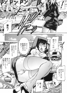 [Kumagaya Hakushon Kai (Don Shigeru)] Sentimental Lady [Digital] - page 8