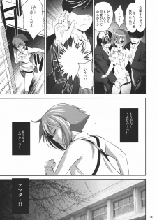 (COMIC1☆6) [Goromenz (Yasui Riosuke)] Combine Dependence (Aquarion Evol) - page 19