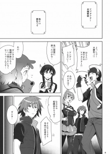 (COMIC1☆6) [Goromenz (Yasui Riosuke)] Combine Dependence (Aquarion Evol) - page 5