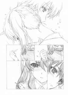 (COMIC1☆6) [UROBOROS (Utatane Hiroyuki)] Ima wa Mou Inai Kimi e (Another) - page 10