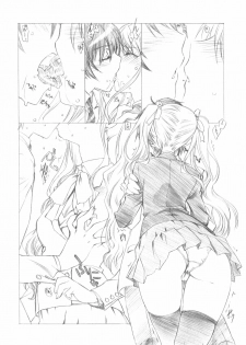 (COMIC1☆6) [UROBOROS (Utatane Hiroyuki)] Ima wa Mou Inai Kimi e (Another) - page 13