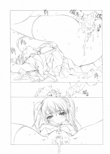 (COMIC1☆6) [UROBOROS (Utatane Hiroyuki)] Ima wa Mou Inai Kimi e (Another) - page 18