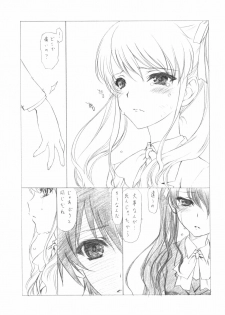 (COMIC1☆6) [UROBOROS (Utatane Hiroyuki)] Ima wa Mou Inai Kimi e (Another) - page 8