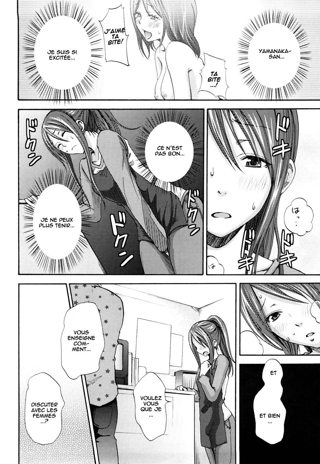 [Coelacanth] Kimi ga Iru Nara (Funky Glamourous) [French] [Decensored] page 6 full