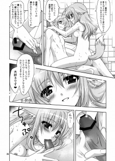 (COMIC1☆6) [Plum (Kanna)] Wonderful Agent (Dog Days) - page 26