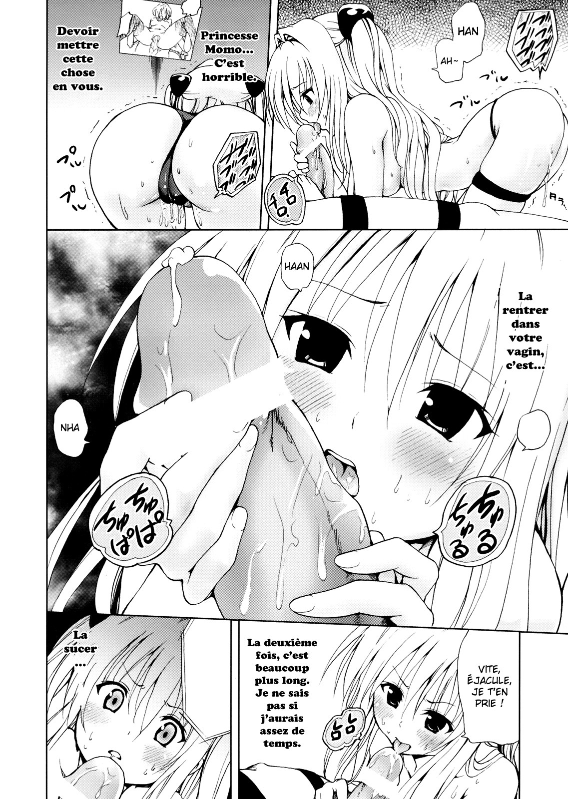 (C79) [Tsunken (Men's)] Chou LOVE-Ru Darkness (To LOVE-Ru Darkness) [French] [HentaiFR.net] page 13 full