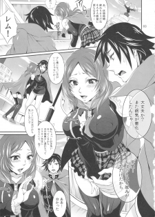 (Futaket 8) [Temparing (Tokimachi Eisei)] Rem-chan no Ochinchin Misete yo! (Final Fantasy Type-0) - page 2