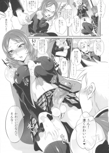 (Futaket 8) [Temparing (Tokimachi Eisei)] Rem-chan no Ochinchin Misete yo! (Final Fantasy Type-0) - page 4