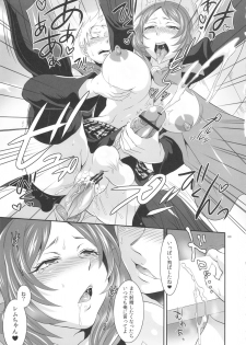 (Futaket 8) [Temparing (Tokimachi Eisei)] Rem-chan no Ochinchin Misete yo! (Final Fantasy Type-0) - page 8