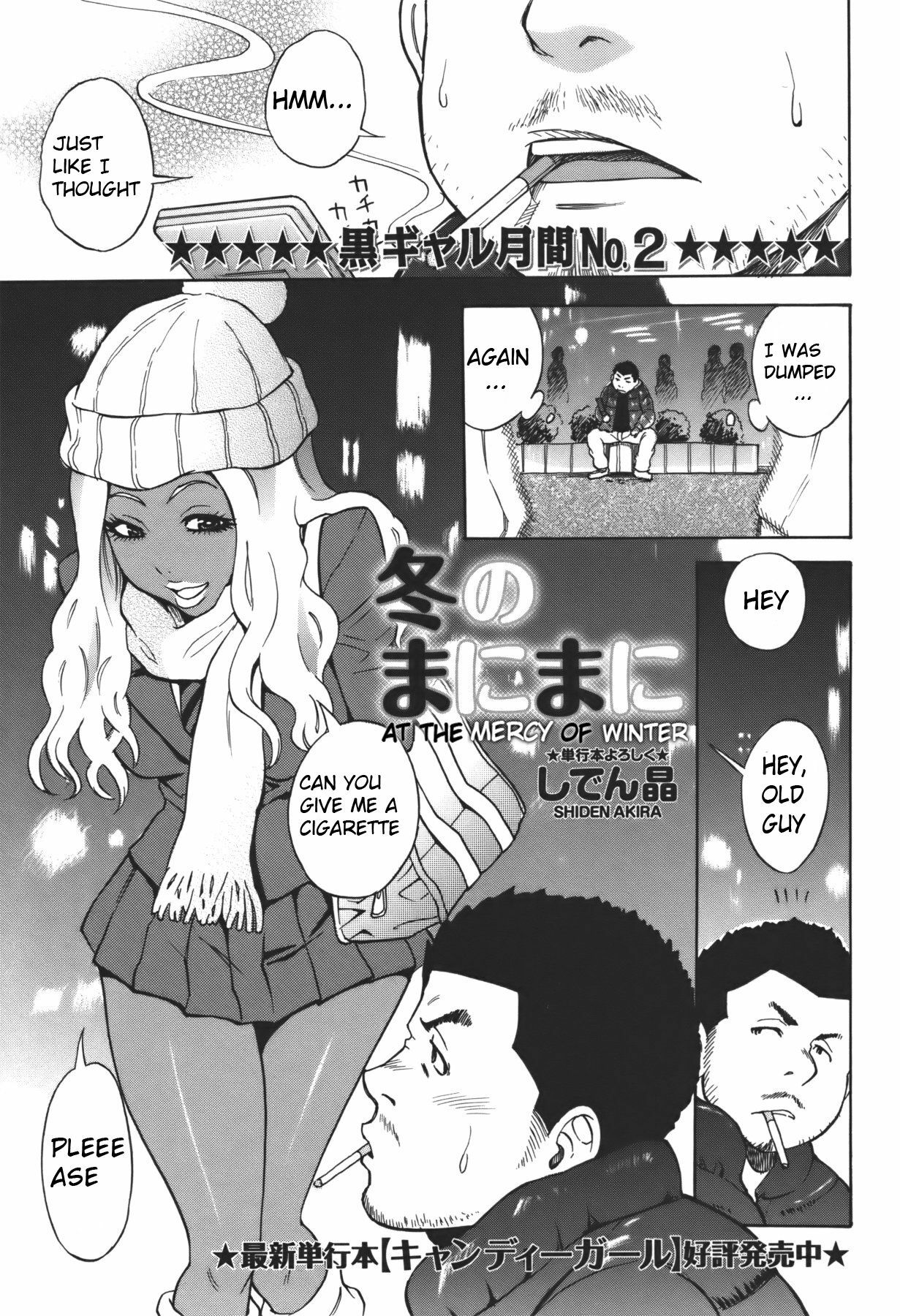 [Shiden Akira] Fuyu no Manimani | At the Mercy of Winter (Comic Masyo 2011-01) [English] {Zyrell} page 1 full