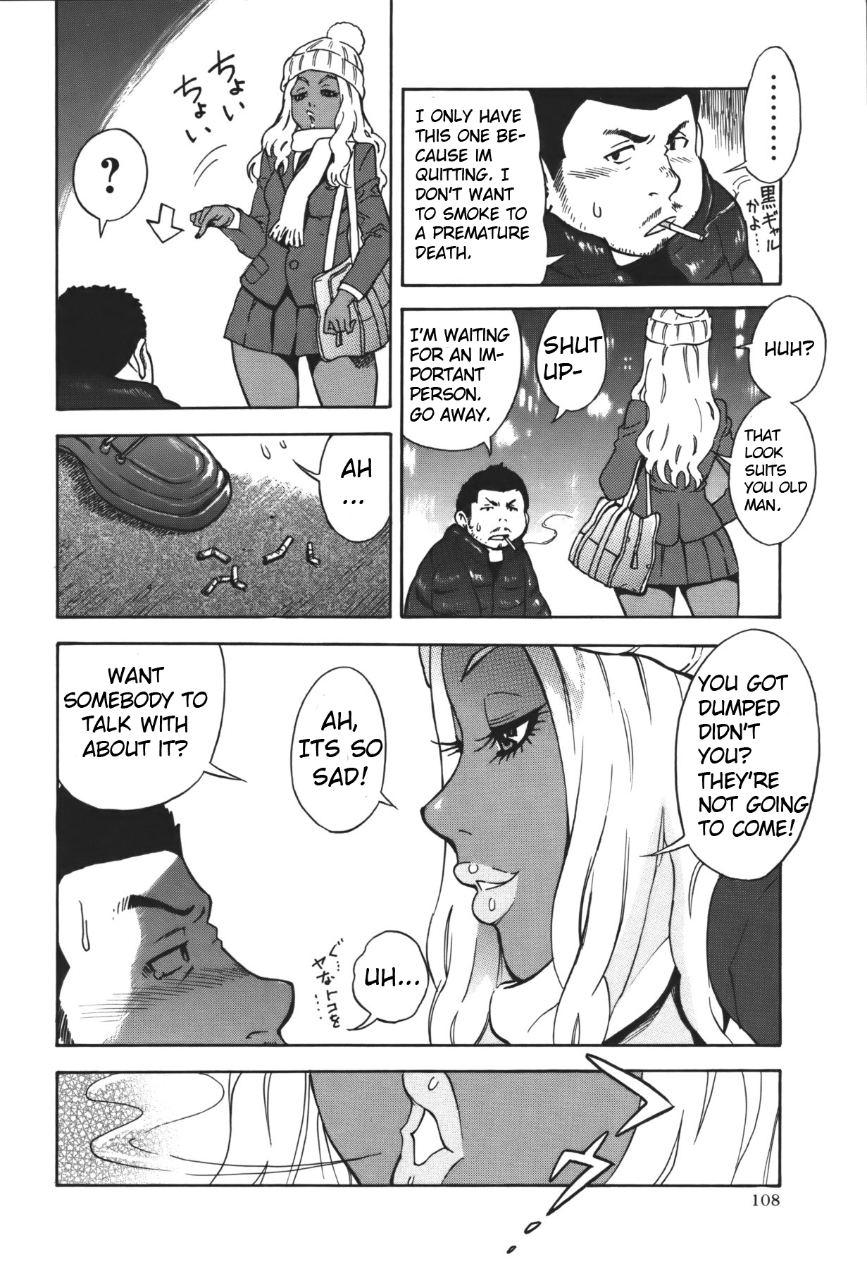 [Shiden Akira] Fuyu no Manimani | At the Mercy of Winter (Comic Masyo 2011-01) [English] {Zyrell} page 2 full