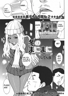 [Shiden Akira] Fuyu no Manimani | At the Mercy of Winter (Comic Masyo 2011-01) [English] {Zyrell} - page 1