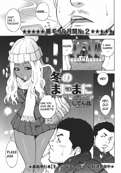 [Shiden Akira] Fuyu no Manimani | At the Mercy of Winter (Comic Masyo 2011-01) [English] {Zyrell}