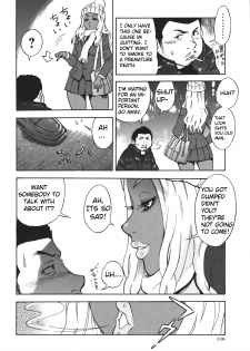 [Shiden Akira] Fuyu no Manimani | At the Mercy of Winter (Comic Masyo 2011-01) [English] {Zyrell} - page 2