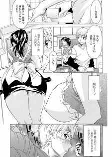 [Kagura Yutakamaru] Namaiki-Zakari - page 37