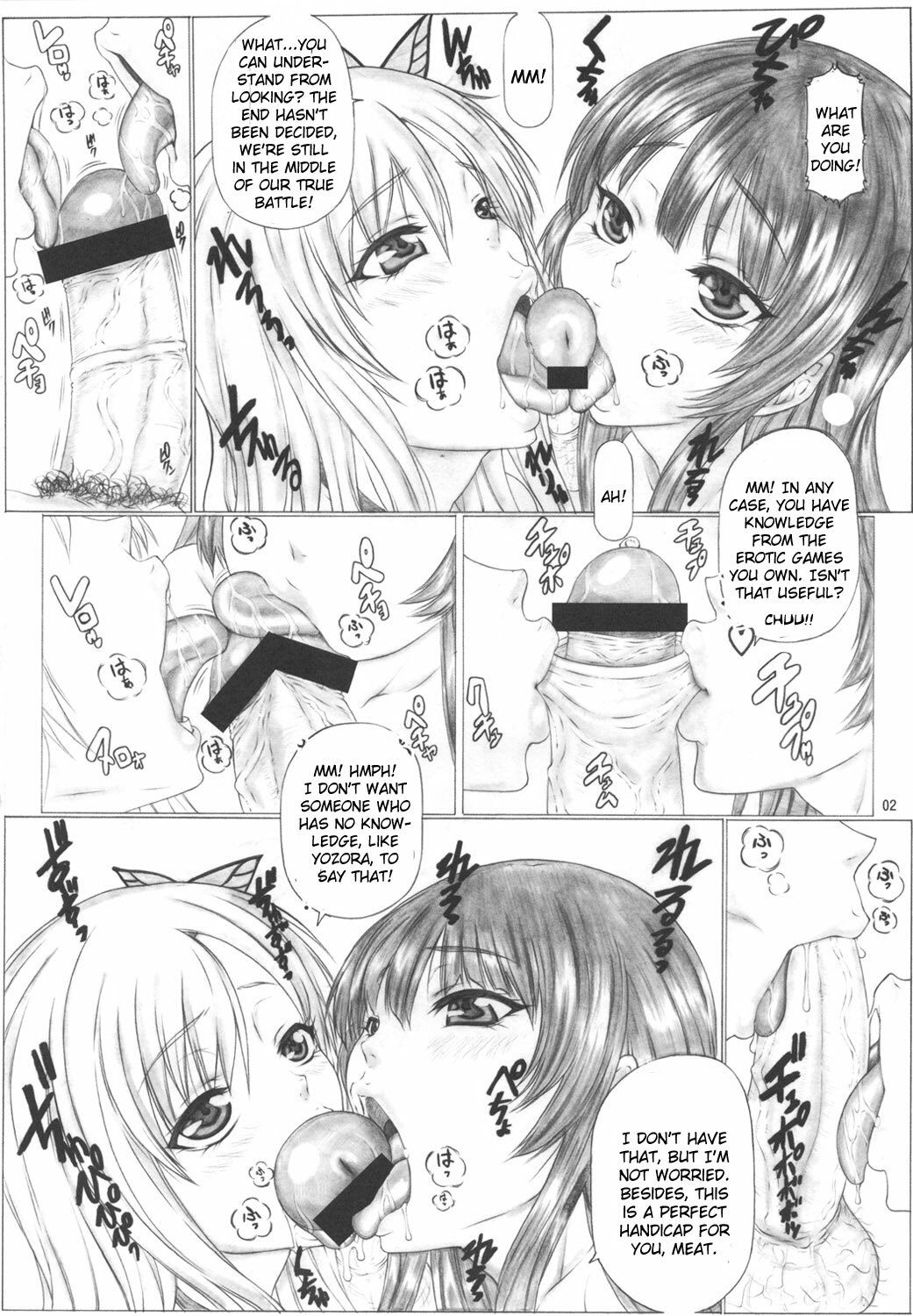 (COMIC1☆6) [AXZ (Kutani)] Angel's stroke 61 Real juu wa Gom o Tsukawanai! (Boku wa Tomodachi ga Sukunai) [English] [CGrascal] page 3 full